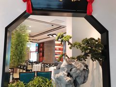-松鹤楼·非遗·苏帮菜(融科店)