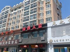 -张记陕西人家(红旗中路)