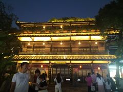 -鹅滋道(甘坑古镇店)
