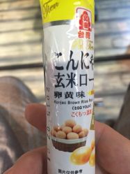点击看大图 picture-东瀛造型