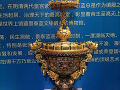 -瑞象国艺馆