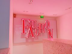 -FAUCHON
