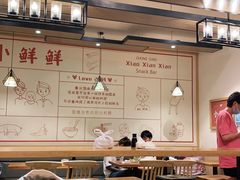 大堂-谭师爷龙抄手(白下路店)