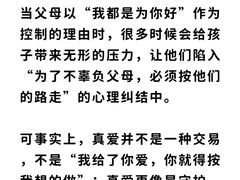 -壹点灵·心理咨询中心(中山公园店)