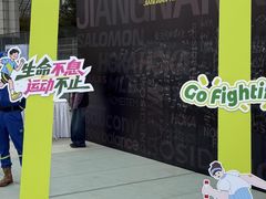 -龙湖杭州滨江天街