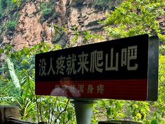 -马岭河峡谷风景区
