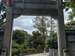 -国恩寺