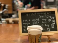 馥芮白-星巴克(长春世纪鸿源店)