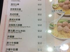 菜单-洪利粥店茶餐厅