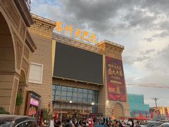 -喀什大巴扎