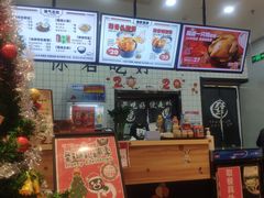 -犟骨头(津南永旺店)