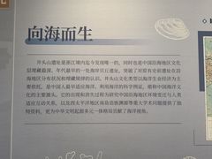 -余姚博物馆