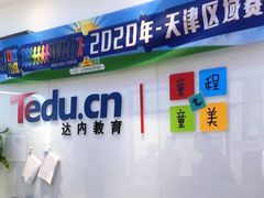 -童程童美少儿编程乐高机器人(世纪都会校区)