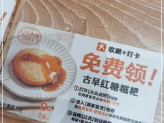 -小满手工粉(上海月星环球港店)