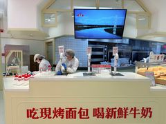 -红星前进面包牛奶公司(君太店)