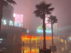 -云顶高原