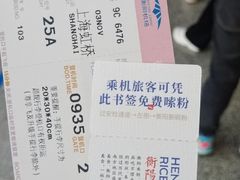 -衡阳那碗粉