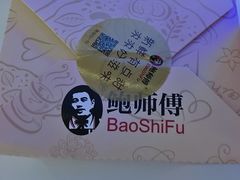-蘭亭·新都汇