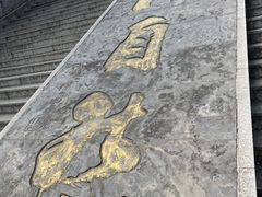 -宜兴张公洞