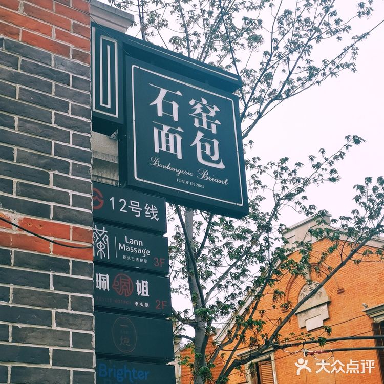建议大家来买面包可以申请一下会员