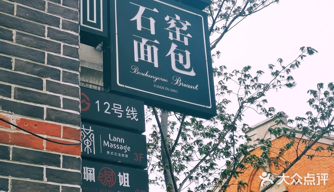 建议大家来买面包可以申请一下会员