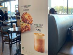 -星巴克臻选(盐城金鹰聚龙湖店)