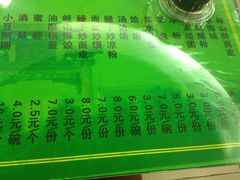 -令氏家外家岐山面(火炬路店)