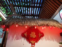 -那啥餐厅(富乐大街店)