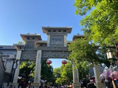 -青州古城
