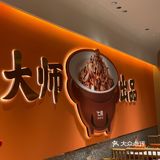🍴 探店七湘深圳湾店，带你品尝正宗湘菜！🍴