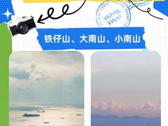 -深圳湾公园(南山区)