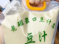 -老磁器口豆汁店(天坛店)