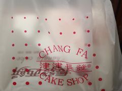 -长发西饼(临顿路店)