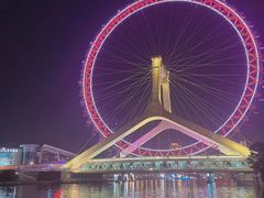 -天津之眼摩天轮