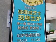 -盒马鲜生(首义店)