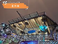 游乐设施-北外滩滨江绿地