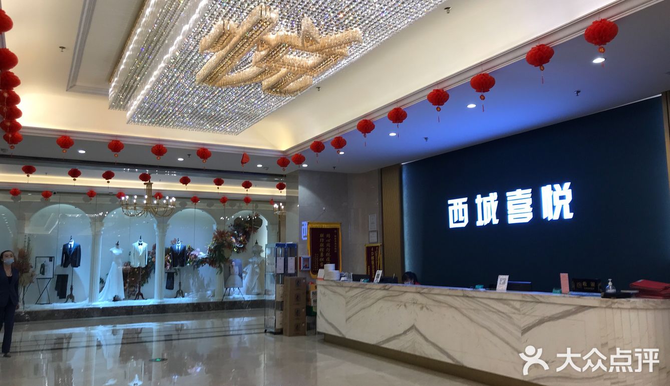 春节家宴‖西城喜悦海鲜城高大上，有免费的儿童游乐园耶！
