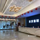 春节家宴‖西城喜悦海鲜城高大上，有免费的儿童游乐园耶！