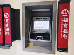 -招商银行(北京朝外大街支行)