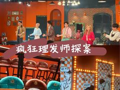 -瑞虹新天地月亮湾