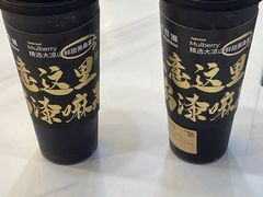 -茶百道(永旺店)