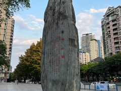 -龙头寺公园