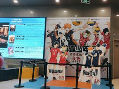 -北京英嘉国际影城(金源CINITY店)