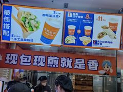 -煎饺王子(财富广场店)