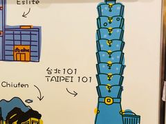-台北101