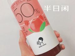 双莓嫣红果汁茶-喜茶(北京通州万达店)