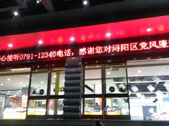 -新华书店·九江书城(浔阳路店)