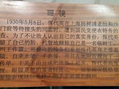 -雨花台烈士纪念馆