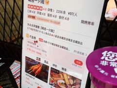 -喝丢一只鞋海鲜烧烤·海肠捞饭(东关街店)