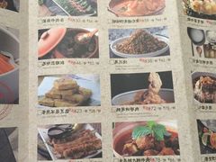 菜单-云海肴·汽锅鸡·云南菜(天津国金汇店)